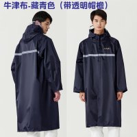 天堂长款雨衣