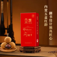 天桂(TIAN GUI)特级大桂圆干货礼盒 莆田大桂圆 (红韵)90g 一盒装