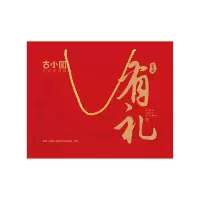 古小圆 桂圆红枣枸杞茶1盒+桂圆菊花茶1盒+金砖1盒+桂圆肉1罐+桂圆黑糖姜茶126g1盒