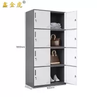 鑫金虎更衣柜8门台
