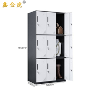 鑫金虎更衣柜带锁员工宿舍储物柜9门 900*500*1850mm