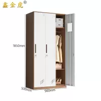 鑫金虎更衣柜三门台