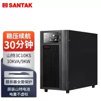 山特UPS不间断电源3C10KS (10KVA/9KW) 套餐 续航半小时 16节山特38AH蓄电池+电池柜