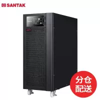 山特 山特C10K ups不间断电源在线式稳压10KVA/9KW液晶屏