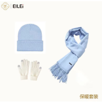 eilei-6055暖冬套装二(针织帽+围巾+手套)