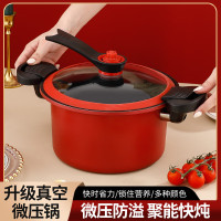 乐厨贺鲤 韩式不锈钢 不沾压力锅 微压锅家用网红多功能焖烧煮汤24cm 3.5L