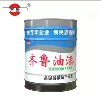 齐鲁中黄醇酸磁漆17kg