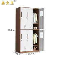 鑫金虎更衣柜带锁员工宿舍储物柜六门 900*500*1850mm