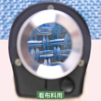 高倍高清 60倍 钱币烟酒带紫光灯专业鉴定 专用放大镜 100照布镜