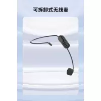 索爱(soaiy) S350UHF无线小蜜蜂扩音器教师专用蓝牙音箱音响防啸叫TF卡U盘喇叭麦克风导游闹钟户外便携式 UH