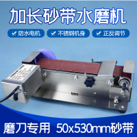 电磨刀石 50型加长型