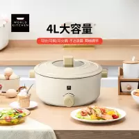 康宁 电煮锅WK-GDG1013/KZ 火锅专用锅 家用多功能涮肉锅多用途锅