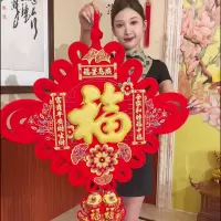 中国结 30#红果金福