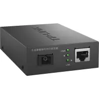 普联(TP-LINK) TL-FC311B-20 千兆单模单纤光纤收发器 光电转换器(单只装)单位:个