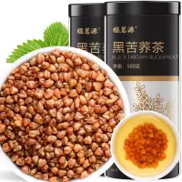 黑苦荞茶500g/罐