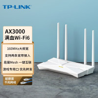 普联(TP-LINK )大道AX3000满血WiFi6千兆无线路由器Mesh3000M无线速率 XDR3010 单位:个