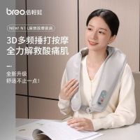 倍轻松颈椎按摩器Neck N1 L肩颈按摩披肩腰背部斜方肌按摩3D捶打