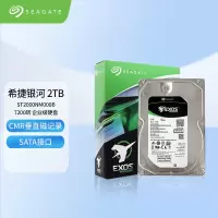 希捷(Seagate) ST2000NM000B 硬盘 2TB/7200rpm/256MB/SATA接口/3.5英寸