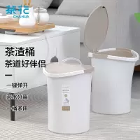茶花(CHAHUA) 精巧茶渣桶1521 8.8L 27.5*25.4*31.4cm