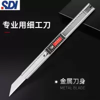 手牌(SDI)0439C 9mm 30度不锈钢美工刀 银色 单位:把