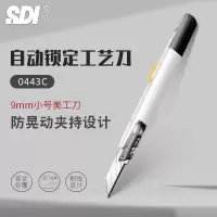 手牌(SDI)0443C 9mm30度工艺刀 白色 单位:把
