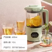 西屋(WESTINGHOUSE)350W永磁直流电机食品级陶瓷底盘破壁料理机 WFB-A617