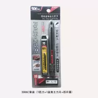手牌(SDI)3006CA 30°鋅合金美工刀(套裝)单位:把