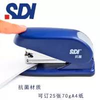 手牌(SDI)1176M 超省力(统一针)订书机 颜色随机 单位:个