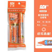 手牌 SDI S510VP-O 直液替换式白板笔1+1(橘)单位:套