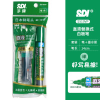 手牌 SDI S510VP-G 直液替换式白板笔1+1(绿)单位:套