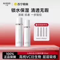 白色之恋水乳套装(精华露120ml+纯白精华乳100g)加赠60g精华露2瓶+精华乳50g2瓶