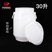 丹诗致远 发酵桶塑料酵素桶储水桶加厚大水桶蜂蜜桶酿酒桶密封桶 30升