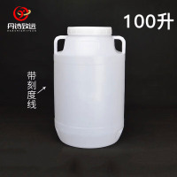 丹诗致远 发酵桶塑料酵素桶储水桶加厚大水桶蜂蜜桶酿酒桶密封桶 100升