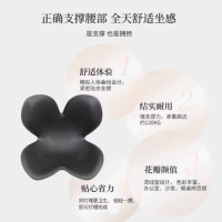 Style花瓣坐垫第三代波纹款 黑色