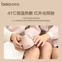 倍轻松膝盖腿部超声波红外膝关节按摩器按摩仪