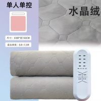 嘉若彤水暖电热毯水循环家用电褥子无辐射水暖毯 水晶绒1.5*0.8m 单人毯