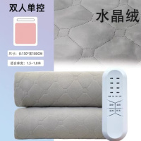 嘉若彤水暖电热毯水循环家用电褥子无辐射水暖毯 水晶绒1.5*1.8m 双人毯