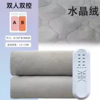 嘉若彤水暖电热毯水循环家用电褥子无辐射水暖毯 水晶绒1.5*1.8m 双温双控