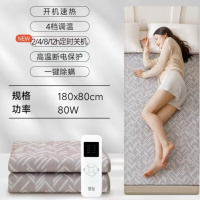 琴岛电热毯 菱岩灰暖绒 180*80单人 4档调温 2/4/8/12小时定时