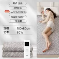 琴岛电热毯 菱岩灰暖绒 180*80单人 4档调温 2/4/8/12小时定时