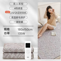 琴岛电热毯 菱岩灰暖绒180*150双人双控 4档调温 2/8/12小时定时