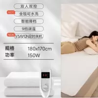 琴岛电热毯 超声波除湿除螨 180*170双人双控 定时 可水洗