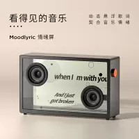 MORRORART 悬浮歌词字幕音响无线蓝牙音响桌面透明可视化网红音箱家用壁画音箱智能创意礼物 黑色