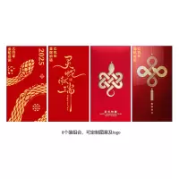 EPOT春节红包(88*168mm)1000个起订,图案随机