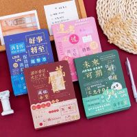 EPOT文艺精致文艺笔记本(133*180mm)