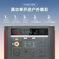 山特移动电站户外电源锂电池700W快充自驾露营房车氧气泵应急移动电源UPS不间断电源 700W C700+100W太阳能