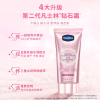 凡士林 流光焕采润肤乳01 80G