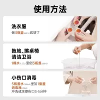 滴露消毒液1.8L