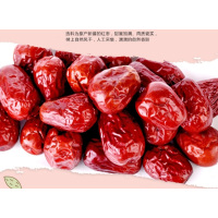 红枣一批(23.24元/kg*0.9kg)