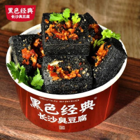 臭豆腐 袋
